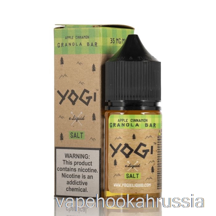 Vape Russia, батончик с яблоком и корицей, мюсли - соль для йоги, электронная жидкость - 30 мл 35 мг